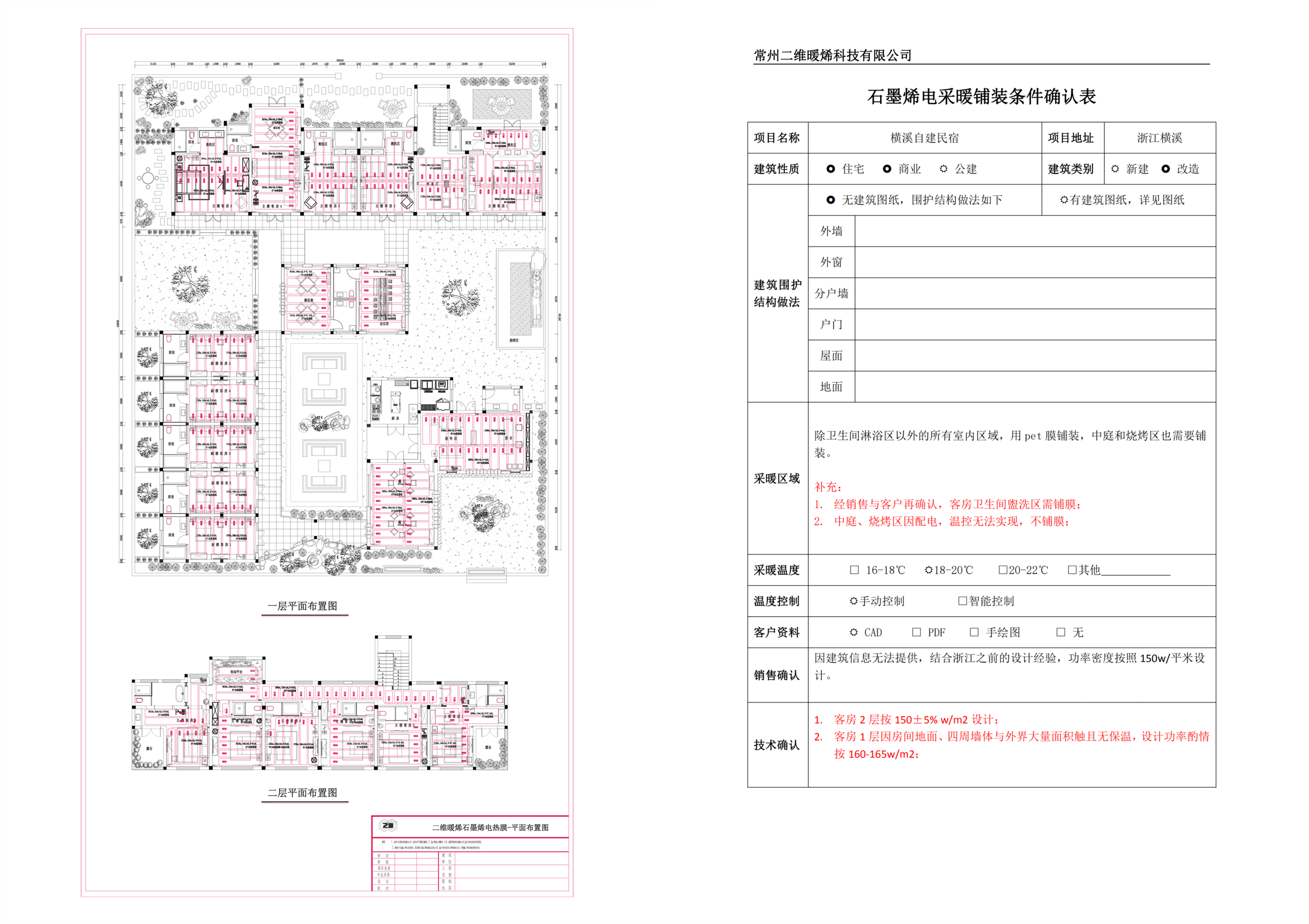 上海石墨烯散热价格,上海石墨烯散热生产厂家,上海石墨烯散热公司