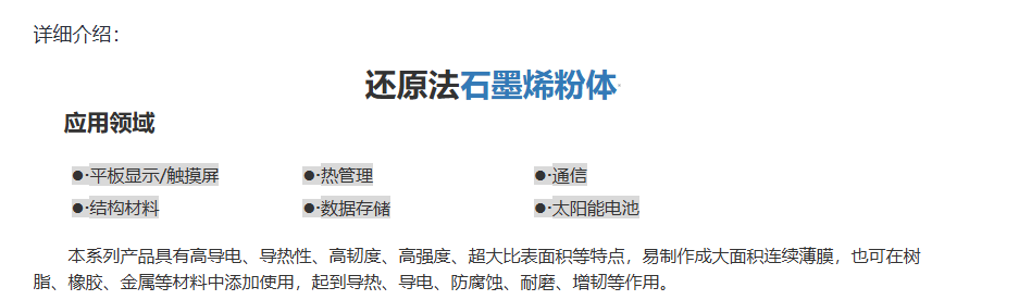 企业微信截图_175247092919.png
